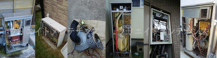 石油給湯器（ボイラー）、ガス給湯器、エコキュート、電気温水器の修理手順